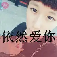 男生失恋qq头像失恋伤感男生qq头像
