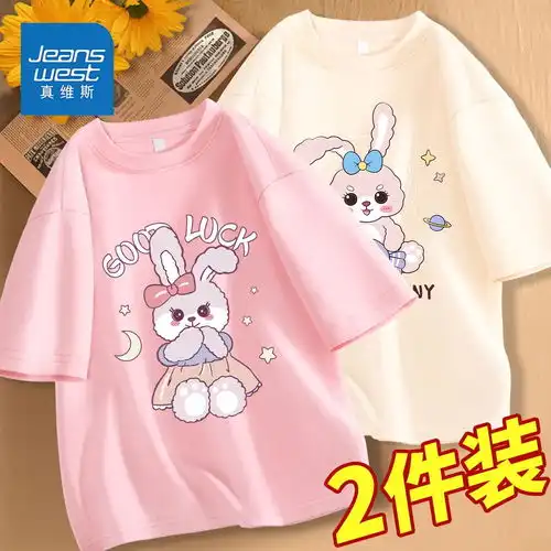 真维斯儿童纯棉短袖夏季男童半截袖衣服2024时尚男孩t恤xc2件夏季纯棉短袖dfs14160
