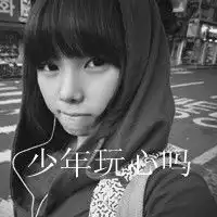 时光依旧,我们还能孩子多久
