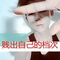 qq男生伤感带字头像qq头像男生带烟伤感
