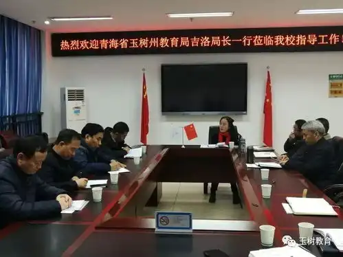 玉树州教育局领导看望慰问青海海玉树学生一