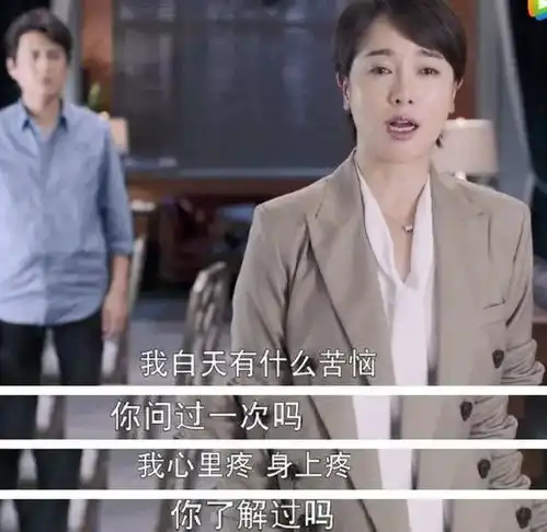 靳东这部剧中三个离婚男人的三段失败婚姻,根本原因是无能