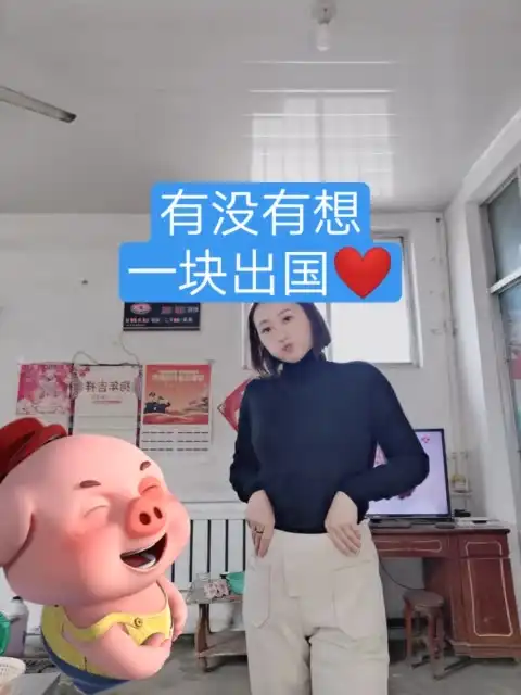 我们一块踏出国门同城热点男女都可以哦莱芜感谢快手我要上热门有意联系我