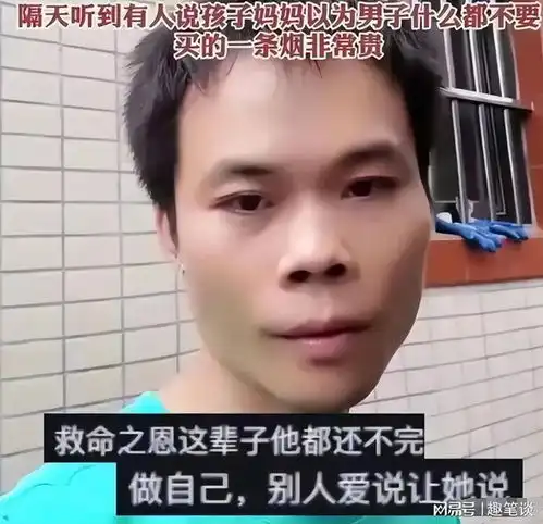 心在滴血男子勇救落水儿童家长做个样子送了条烟,竟被男子收了
