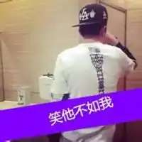 男生背影带字头像男生气质背影带字图片头像
