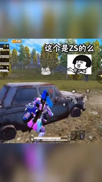 和平精英猛男带你吃鸡
