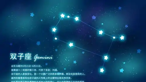 圆滑聪明,没有对手的星座