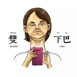 正妹到底是怎样的存在