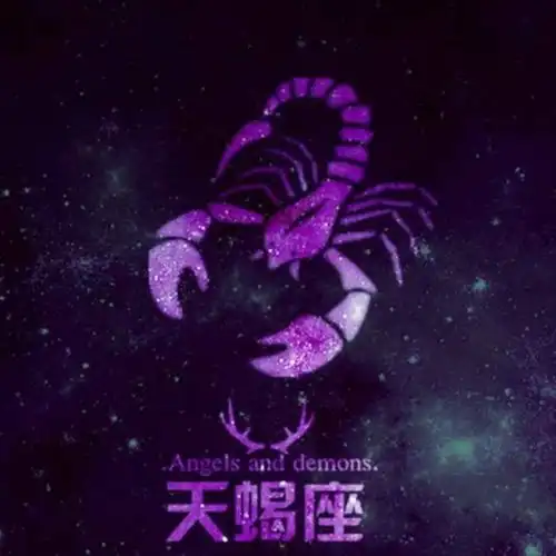 天蝎男反感你有什么表现
