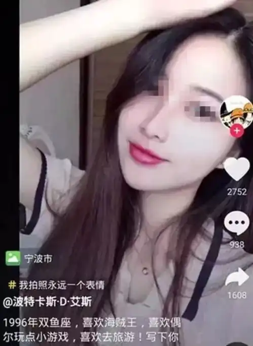 南京失联女生被男友杀害姑娘们,远离炸弹人