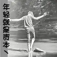 我爱年