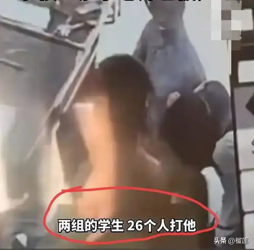 越闹越大广东揭阳一学校女老师叫学生轮流殴打小男孩细节被曝