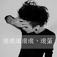 它们极有可能是我们明天成功事业的雏形但是由于立场的不坚定,生活的挫折别人的好言相劝等种种原因
