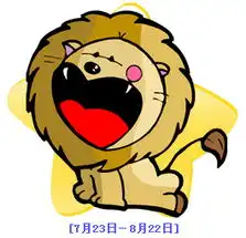 与12星座男同居的注意事项