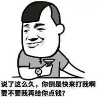 很贱又欠揍的头像微信头像图片大全
