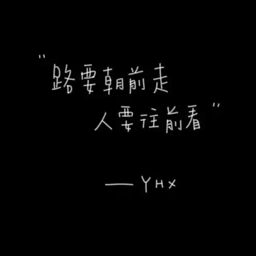 头像背景丨万丈光芒温暖有光
