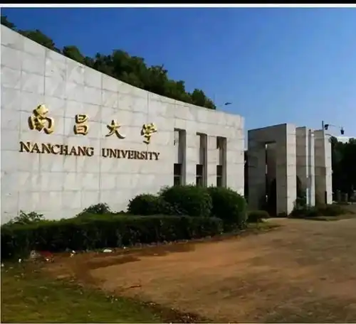 广东男生出省上211,在南昌大学读法律,毕业去深圳律所年薪30万