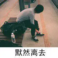 男孩单身动漫图片带字伤感微信头像图片大全
