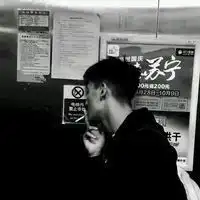 丧到极致的图片男爱情里丧到极致的图片