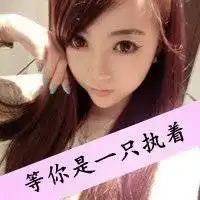 关于离别的头像