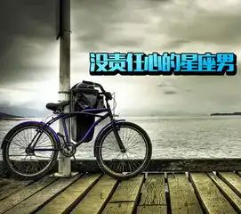 橘子娱乐这些没责任心的星座男,只会让你更嫌弃