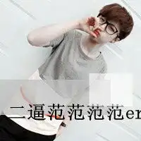 时尚文字头像爱在有生之年心死之前3
