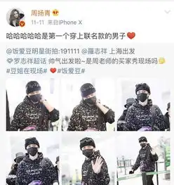 罗志祥为红颜男扮女装被女友评价比自己还好看

