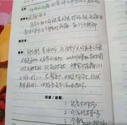 性行为检讨书事件五名男生皆称自己当晚曾遭校长殴打