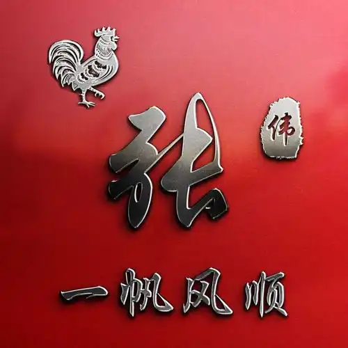 你的微信头像多久没换了志存高远励志连笔签名头像,喜欢请带走