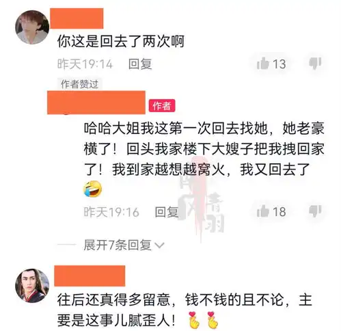 男子购物后,超市把别人的商品算在了他的账单上,然后还很嚣张
