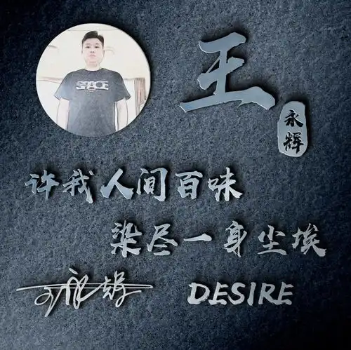 应粉丝要求设计了三十张高端连笔签名头像,微信头像,你值得拥有