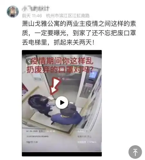 监控曝光一男一女竟然在电梯里干这缺德事,业主们怒了