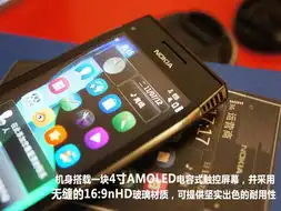 诺基亚x7评测图片2it168