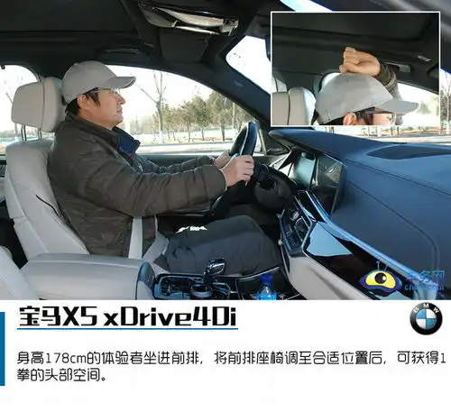 兼顾运动科技感的崭新面孔试宝马x5xdrive40i