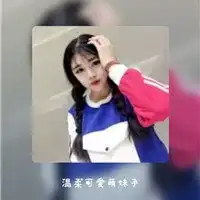 意境幸福女生头像微信头像图片大全