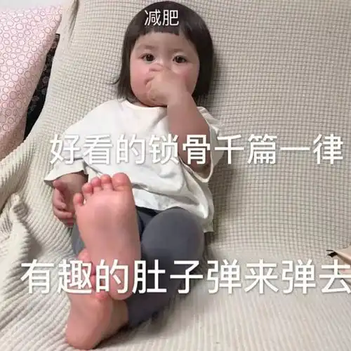 男生都会秒回的表情该用户内容已隐藏,回复你超可爱即可查看