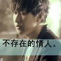 林俊杰带字图片大全微信头像图片大全