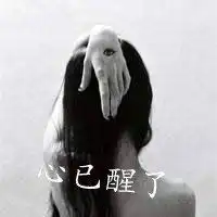 黑色头像女生伤感背影微信头像图片大全
