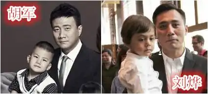 爸爸去哪儿3抢先剧透林永健胡军刘烨体验陕北风俗