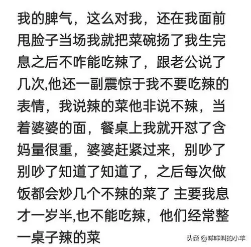 笑不活了第一次去女方,这拿的多不多,自古评论区出人才