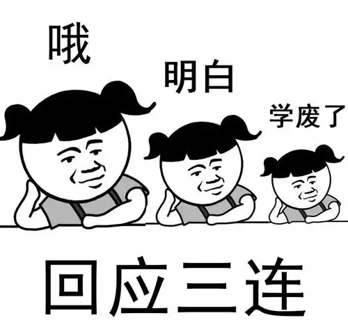 为什么男人有了孩子情商就会出现断崖式下跌