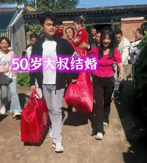 辽宁50岁男子国庆节结婚,村民都来帮忙新娘53岁还是黄花闺女