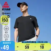阿迪达斯运动t恤报价阿迪达斯运动t恤大全第235页什么值得买