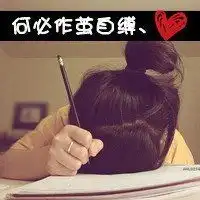 求几张初一四班的qq群头像,要漂亮的哦
