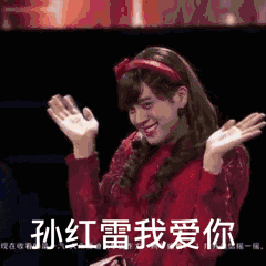 极限挑战第三季开录,罗志祥竟然被替换了