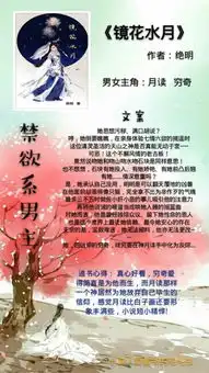5本禁欲系男主古风小说推荐,喜欢的快抱走