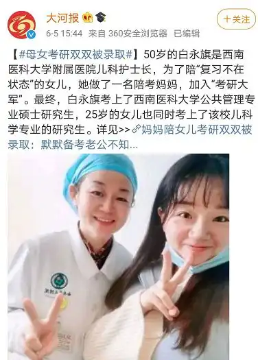 脑瘫男孩考研成功起点低的孩子,靠什么逆袭