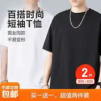 男士短袖t恤夏季报价男士短袖t恤夏季大全第261页什么值得买