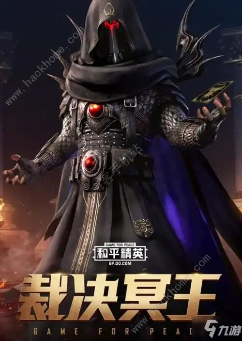 和平精英魔幻风宝箱攻略魔幻风军需开箱技巧汇总