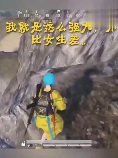 和平精英男生vs女生,快来看看她们跳悬崖有什么不同的结果吧
